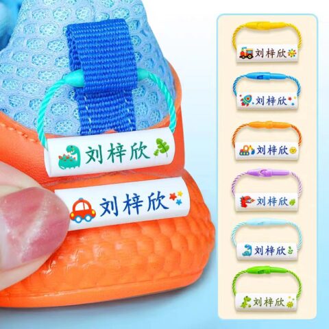 儿童名字贴彩色鞋圈幼儿园姓名贴宝宝卡通鞋子姓名圈挂绳防水防撕