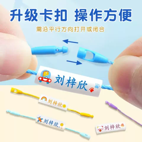 儿童名字贴彩色鞋圈幼儿园姓名贴宝宝卡通鞋子姓名圈挂绳防水防撕